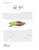 مقاله طراحی پروانه نیمه مغروق برای یک شناور تندرو صفحه 3 