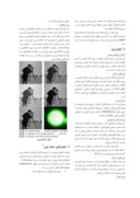 مقاله بررسی کاربردی روش های حذف نویز از تصاویر صفحه 2 