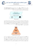 مقاله استفاده از SDN برای ابری کردن زیر سیستمهای چندرسانهای مبتنی بر ( IMS ) IP صفحه 2 