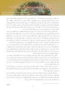 مقاله رابطه بین حاکمیت شرکتی و جریان های نقدی با هزینه های تحقیق و توسعه در شرکت های پذیرفته شده در بورس اوراق بهادار تهران صفحه 2 