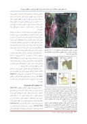 مقاله زمین ساخت جنابا و برآورد خطر زمین لرزه در منطقه ی سبزواران صفحه 5 
