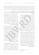 مقاله شناسایی مناطق مستعد احداث سد زیرزمینی با استفاده از روش های GIS و AHP ، مطالعه موردی : دشت جارو ، شمال شرق استان خوزستان صفحه 2 