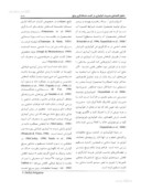 مقاله تحلیل اقتصادی مدیریت کم آبیاری در کشت خشکه کاری برنج صفحه 3 