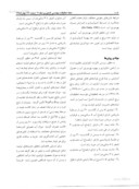 مقاله تحلیل اقتصادی مدیریت کم آبیاری در کشت خشکه کاری برنج صفحه 4 
