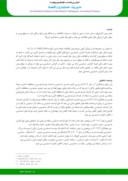 مقاله عوامل موثر بر تاخیر گزارش حسابرسی در شرکت های پذیرفته شده در بورس اوراق بهادار تهران صفحه 2 
