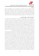 مقاله بررسی تطبیقی دیدگاه حقوق ایران و حقوق کامن لاو در رابطه با مفهوم و نقش اراده و قصد در تکوین جرم صفحه 3 