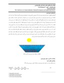 مقاله استخرهای خورشیدی و نحوه عملکرد آنها صفحه 3 