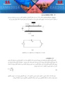 مقاله طراحی و تحلیل سوئیچ سری جدید RF MEMS ، با ولتاژ تحریک پایین صفحه 3 