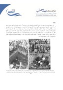 مقاله بازار آب ( مبانی ، اهداف ، رویکردها و تجارب جهانی ) صفحه 2 