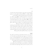 مقاله مروری بر فناوری انجماد سریع صفحه 2 