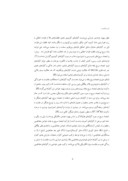 مقاله مروری بر فناوری انجماد سریع صفحه 4 