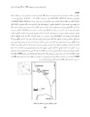 مقاله اکتشافات ژئوشیمیایی رسوبات آبراههای در کوه جانجا ، منطقه سفیدآبه ، شرق ایران صفحه 2 