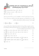 مقاله مدل های ارائه شده برای معادلات جریان تراکم پذیر دوفازی صفحه 5 