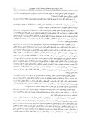 مقاله مبانی نظری مراجع شبه قضائی و جایگاه آنها در حقوق ایران صفحه 3 