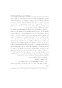 مقاله خوانش گلستان سعدی بر اساس نظریۀ تقابل های دوگانه صفحه 5 