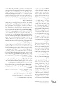 مقاله بررسی بازتاب خوشنویسی سنتی در نشانه نوشته های فارسی صفحه 3 
