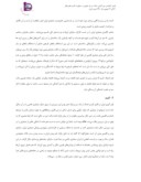 مقاله گنبد ، به روایت سازهای ایرانی صفحه 2 