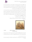 مقاله گنبد ، به روایت سازهای ایرانی صفحه 3 