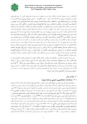 مقاله بررسی وضعیت اکولوژیکی دریاچه ارومیه صفحه 2 