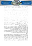 مقاله المان های شهری و نقش آن در شکل گیری هویت ایرانی اسلامی صفحه 3 