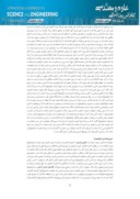 مقاله تحلیل نگاره حضرت ابراهیم در نسخه زبده التواریخ صفحه 2 