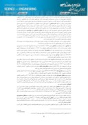 مقاله تحلیل نگاره حضرت ابراهیم در نسخه زبده التواریخ صفحه 4 