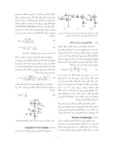 مقاله بررسی و مقایسه تکنیک های کاهش نویز در مدارات CMOS LNA صفحه 2 