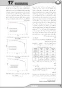 مقاله بررسی اثر چگالی و اندازه ذرّات بر فاز گاز در جریان دوفا صفحه 4 