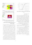 مقاله تعیین ضخامت بهینه شاتکریت براساس پارامترهای طراحی سیستم نگهداری موقت تونل صفحه 4 