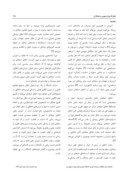 مقاله ارزیابی اخلاق حرفهای اساتید دانشگاه علوم پزشکی شهید صدوقی یزد از دیدگاه دانشجویان این دانشگاه صفحه 2 