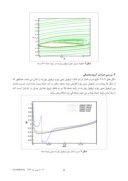 مقاله شبیه سازی عددی و بررسی تأثیر یخ زدگی بر ضرایب آیرودینامیکی ایرفویل صفحه 5 