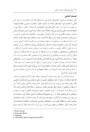 مقاله هیدروپلیتیک و امنیت ملی ( مطالعه موردی : کشورهای منطقه خلیج فارس ) صفحه 2 