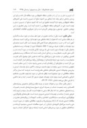 مقاله هیدروپلیتیک و امنیت ملی ( مطالعه موردی : کشورهای منطقه خلیج فارس ) صفحه 3 