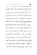 مقاله هیدروپلیتیک و امنیت ملی ( مطالعه موردی : کشورهای منطقه خلیج فارس ) صفحه 5 