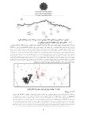مقاله شناخت و معرفی برجهای کبوتر ناحیه شرق اصفهان ( اژیه تا ورزنه ) صفحه 3 
