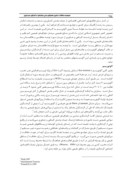 مقاله بررسی جغرافیای زیستی مهره داران ایران در جهت جذب اکوتوریست صفحه 3 