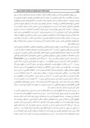 مقاله بررسی جغرافیای زیستی مهره داران ایران در جهت جذب اکوتوریست صفحه 5 