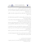 مقاله طرح مساله شکل گیری شعر عرفانی در زبان فارسی صفحه 2 