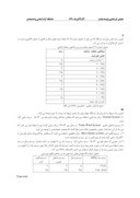 مقاله ارزیابی اقلیم گردشگری استان مازندران با استفاده از شاخصTCI صفحه 5 