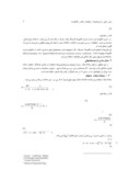 مقاله بررسی تعادل مایع‐ مایع با استفاده از ترکیب معادلات حالت با قوانین اختلاطِ بر پایه انرﮊی آزاد گیبس اضافی ( EOS −G E ) صفحه 3 