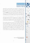 مقاله ارائه ی یک مدل بهینه سازی و برای زمان بندی قطارهای مترو : مطالعه ی موردی متروی تهران صفحه 4 