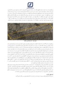 مقاله تجزیه و تحلیل مهندسی ارزش در مراحل ساخت بزرگراه طبقاتی شهید صدر صفحه 4 