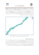 مقاله کاربرد سامانه های اطلاعات جغرافیایی ( GIS ) در مطالعات تعیین حد حریم و بستر رودخانه ها ( مطالعه موردی : حوضه آبریز رودخانه چناران بجنورد ) صفحه 5 