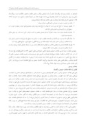 مقاله بررسی ساختارشناختی مقامات حمیدی و گلستان سعدی صفحه 3 