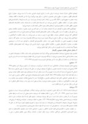 مقاله بررسی ساختارشناختی مقامات حمیدی و گلستان سعدی صفحه 4 