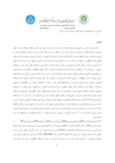 مقاله بررسی برخی پیامدهای زیست محیطی نظام تولید شکر استان خوزستان صفحه 2 