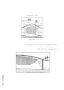 مقاله استفاده ازدیواره های آب بند بنتونیتی ( کنترل کننده آلودگی ) در مدفن های زباله وزمینهای آلوده شده صفحه 4 