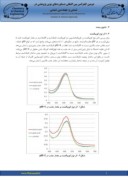 مقاله کوپیگمانتاسیون آنتوسیانین گلبرگزعفران با اسیدهای آلی و بررسی اثر pH ، غلظت و نوع کوپیگمنت بر آن صفحه 3 