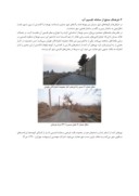 مقاله شهر سمنان و فرهنگی منتج از نهرهای روان صفحه 5 