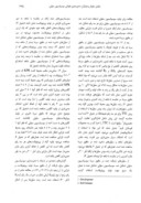 مقاله ذخیره سازی طولانی سوسپانسیون سلولی چند رقم برنج ( . Oryza sativa L ) ایرانی به عنوان ژرم پلاسم در مافوق سرما صفحه 5 